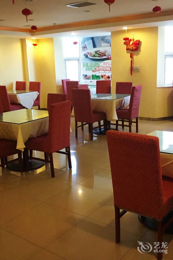 Hanting Express Beijing Guomao المظهر الخارجي الصورة
