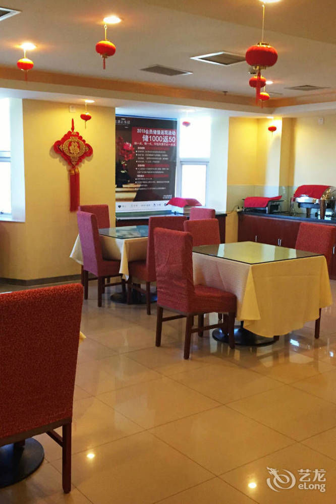 Hanting Express Beijing Guomao المظهر الخارجي الصورة