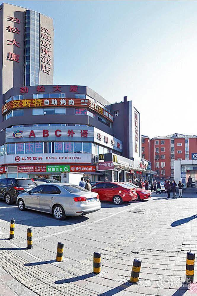 Hanting Express Beijing Guomao المظهر الخارجي الصورة